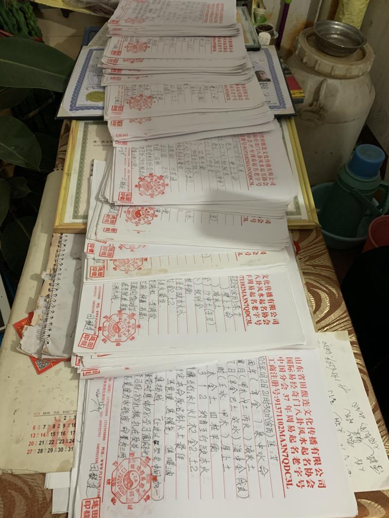 商丘市用案例说话 起名实力