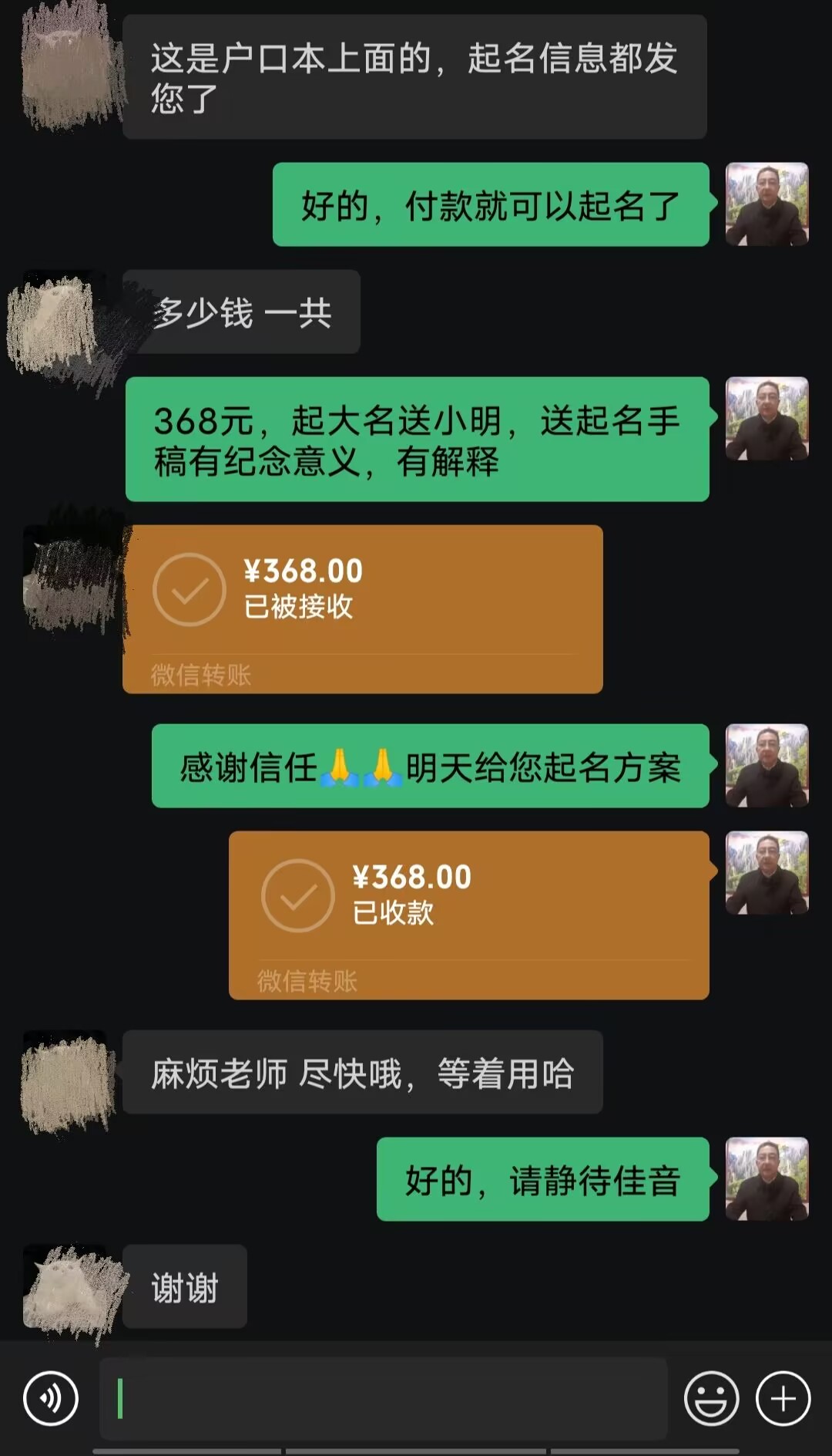 商丘市起名案例，感谢支持